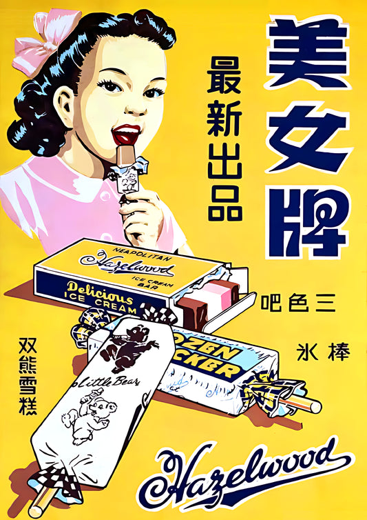 Shanghai hazelwood ice cream