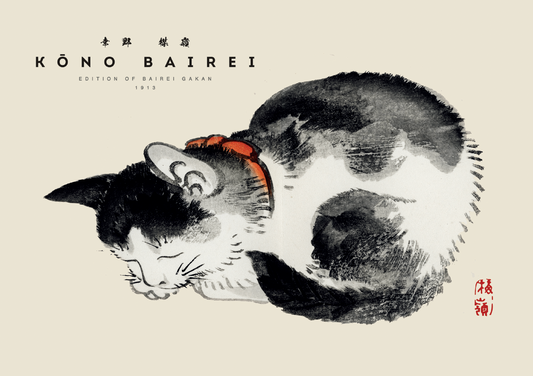 Köno Bairei - Katt